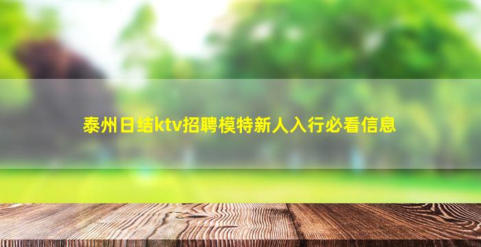 广西酒吧招聘